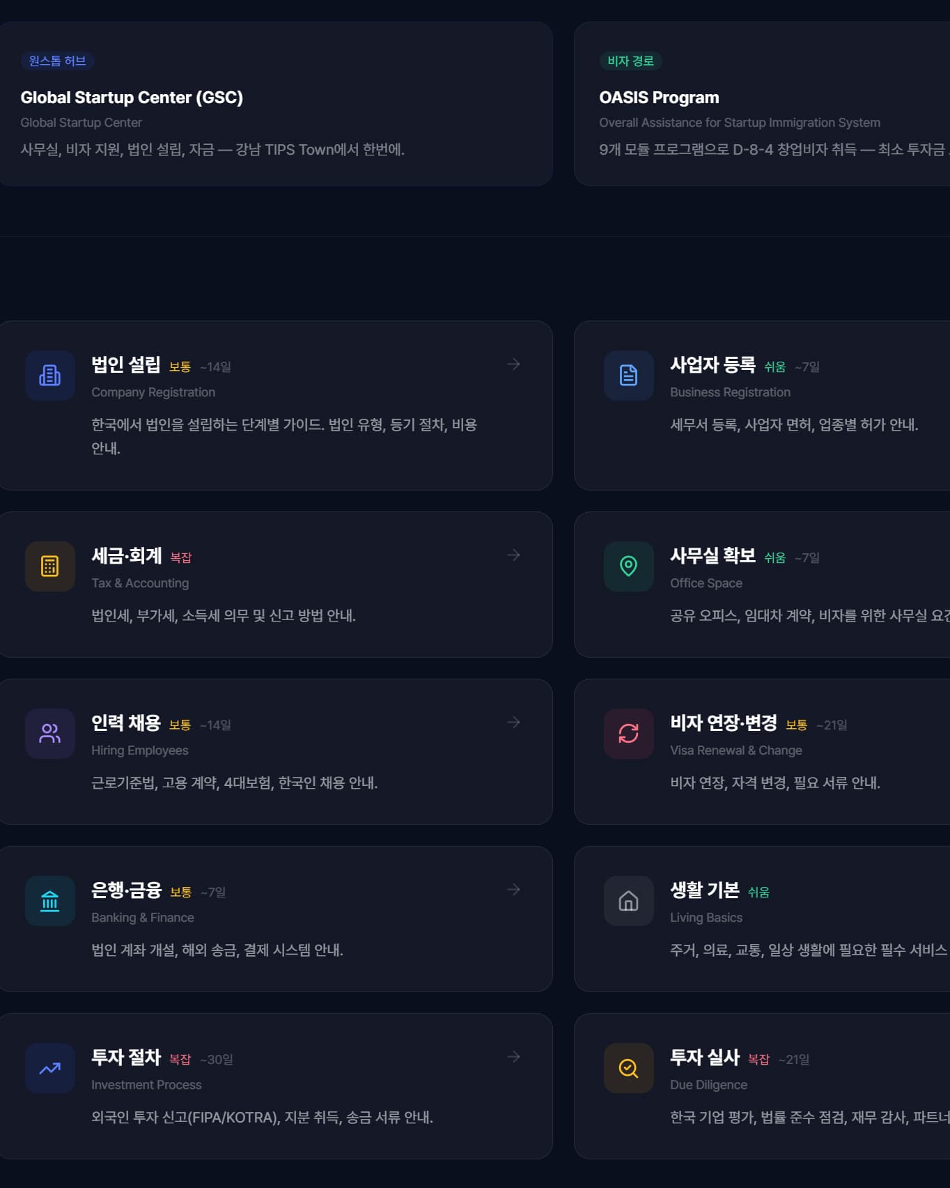 KOPILOT screenshot 3